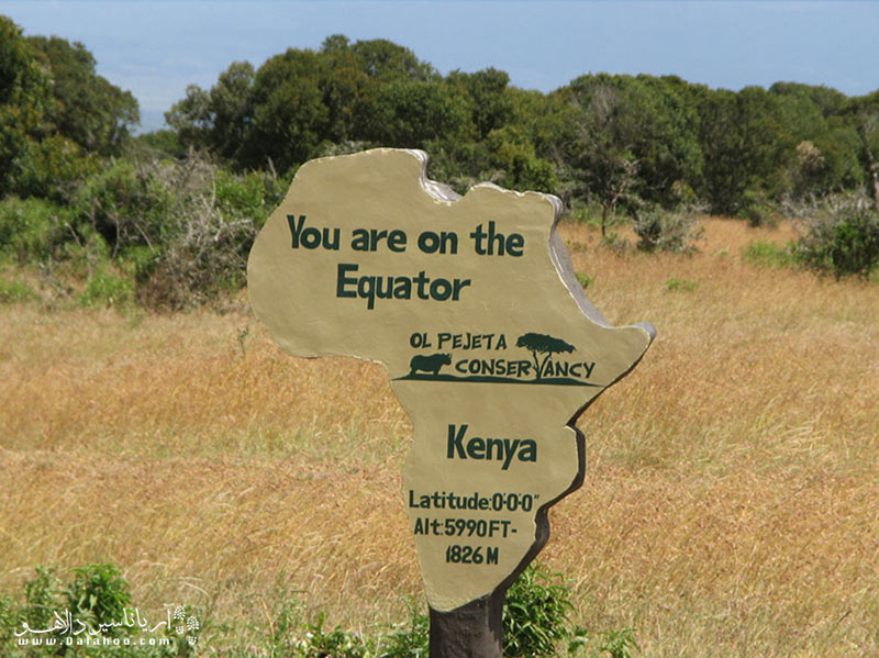 خط استوا در آفریقا از کنیا رد می‌شود.