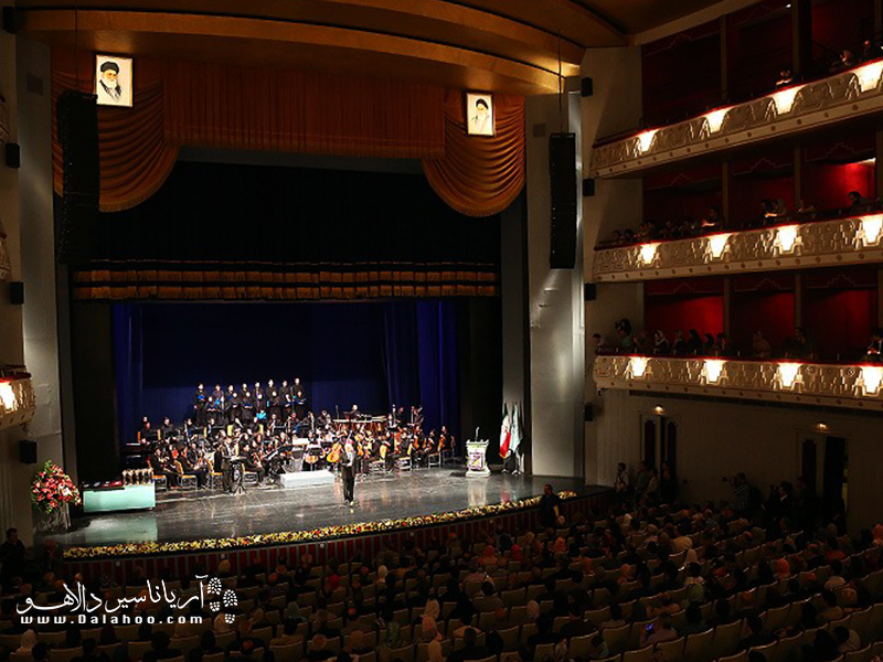 اجرای کنسرت‌های متنوع در تالار وحدت.