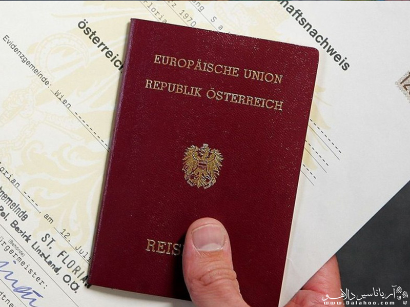 ویزای اتریش را با دالاهو بگیرید.