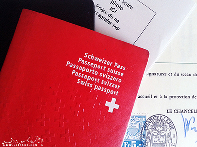 ویزای سوئیس را با دالاهو بگیرید.