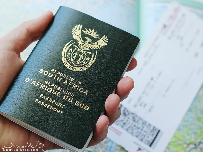 ویزای آفریقای جنوبی را با دالاهو بگیرید.