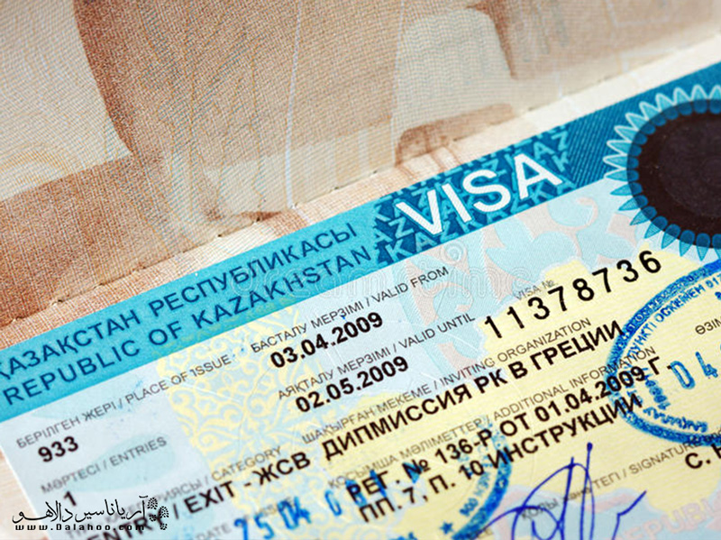 ویزای قزاقستان را با دالاهو بگیرید.