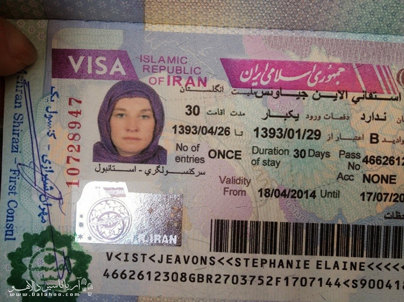 شرایط عکس پرسنلی و تصویر پاسپورت برای ویزای ایران