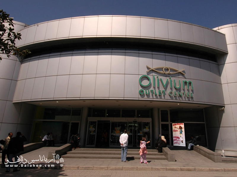  این مرکز خرید اوت‌لت است و تا مدت‌ها تنها مرکز اوت‌لت استانبول به شمار می‌رفت.