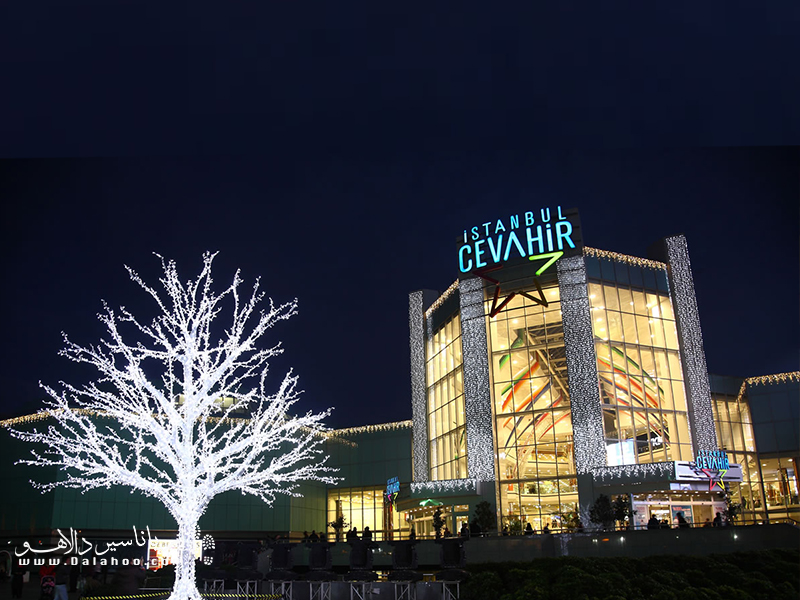مرکز خرید جواهیر یکی از مراکز پرطرفدار استانبول است.