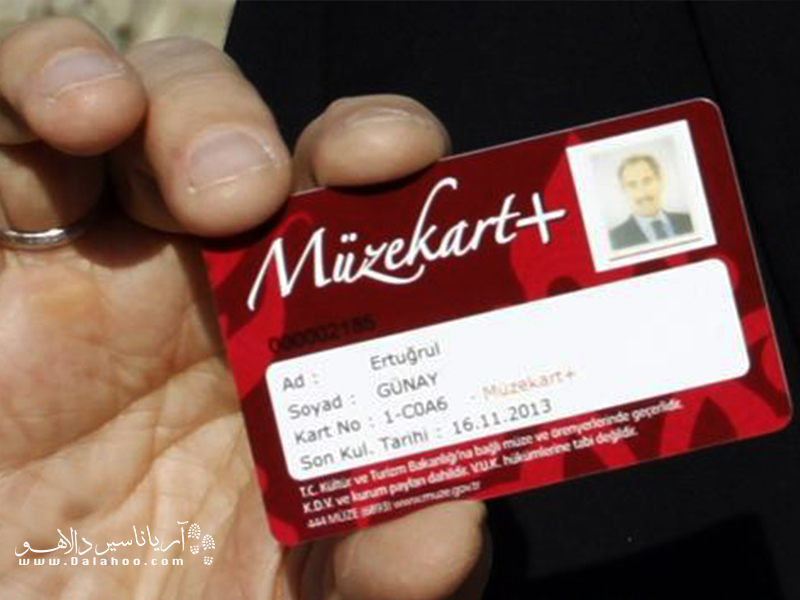 با موزه کارت استانبول می‌توانید از حدود 300 موزه بازدید کنید.