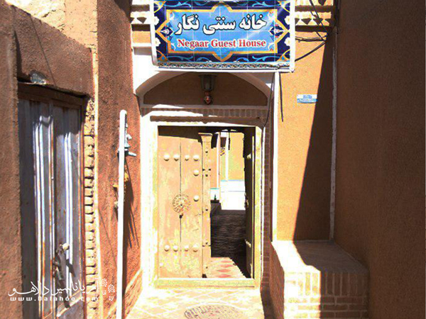 خانه سنتی نگار در اصفهان، شهر ورزنه، قرار دارد. 