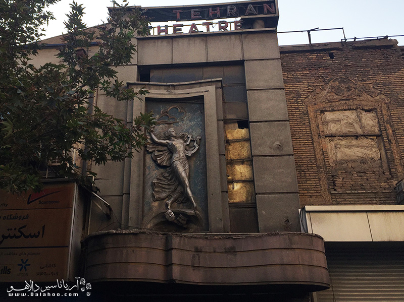 تئاترنصر یکی دیگر از بناهای تارخی به جا مانده از دوران قاجار در خیابان لاله‌زار است.