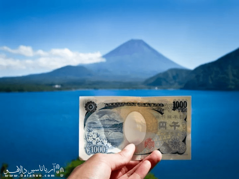پول ژاپن، سومین ارز پرمعامله در دنیاست