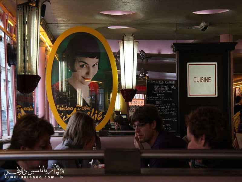 فیلم‌ها به کافه‌های پاریس کمک کردند تا مشهورتر شوند
