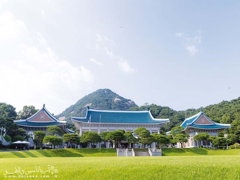 کاخ آبی یا محل اقامت رییس جمهور کره از دیدنی‌های سئول است.