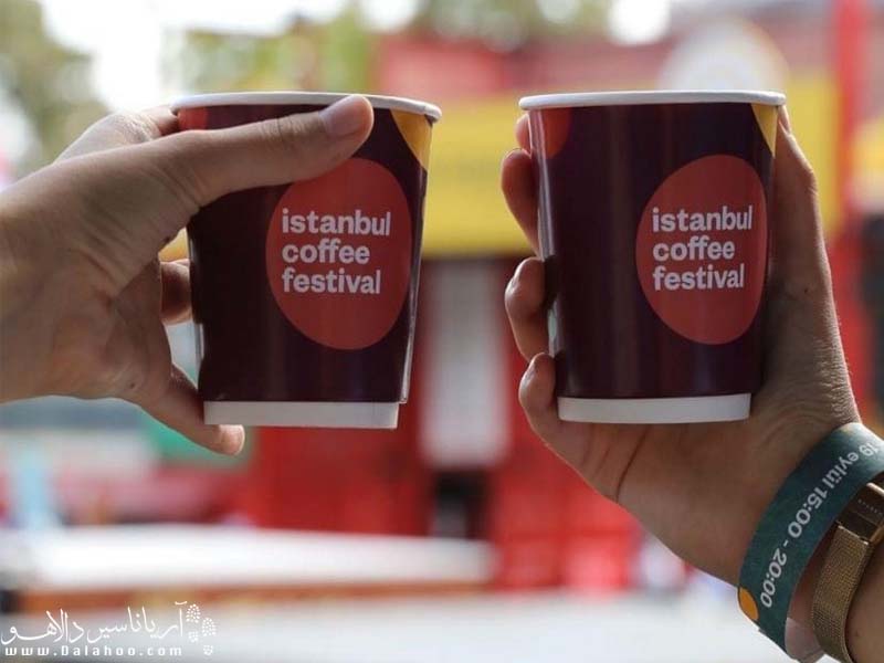 استانبول در مهر میزبان فستیوال قهوه است.
