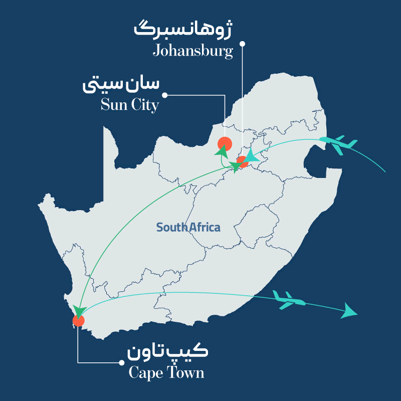 نقشه تور آفریقای جنوبی