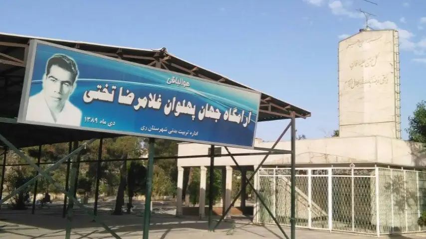 ابن بابویه از قدیمی‌ترین و البته عجیب‌ترین آرامستان‌های تهران است