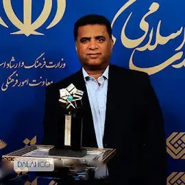 عبدالغفور جهاندیده