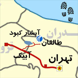 سد طالقان و آبشار کرکبود نقشه