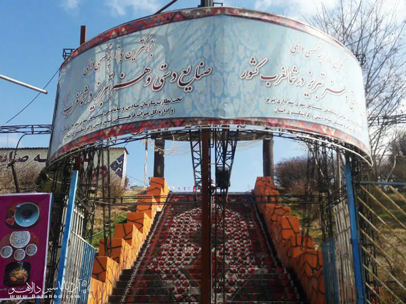 بازارچه دائمی صنایع دستی تبریز بزرگترین بازارچه دائمی صنایع دستی شمال غرب کشور است.