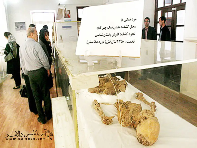 مردی از دوران هخامنشی.