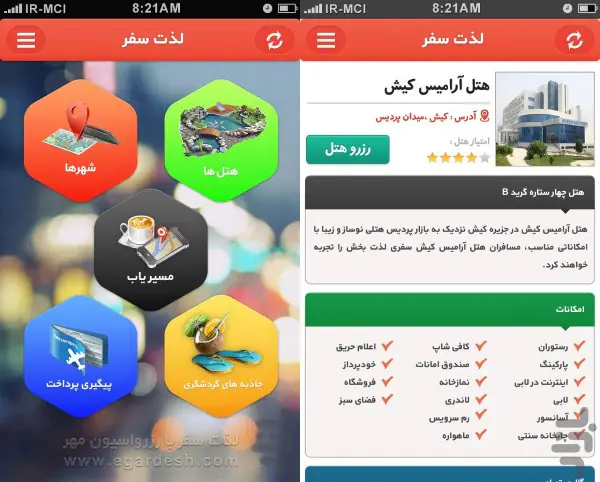 www.dalahoo.com