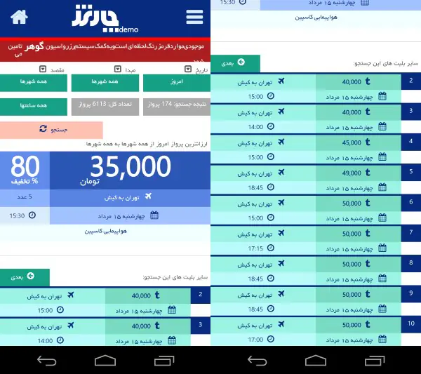 www.dalahoo.com