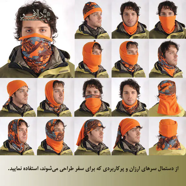 نکات آموزشی سفر