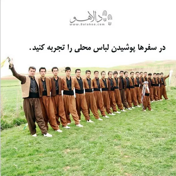 نکات آموزشی سفر