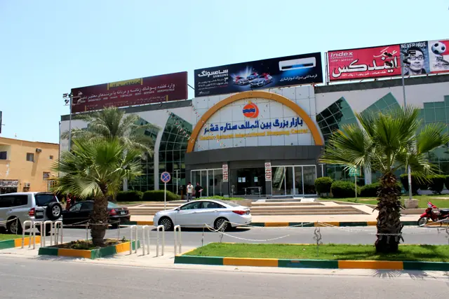 مراکز خرید قشم