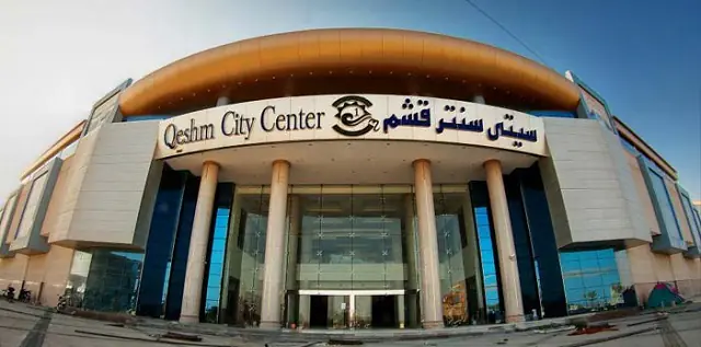 خرید در قشم