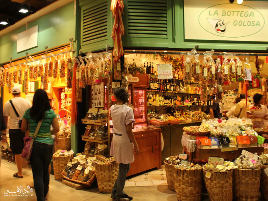 بازار meraco