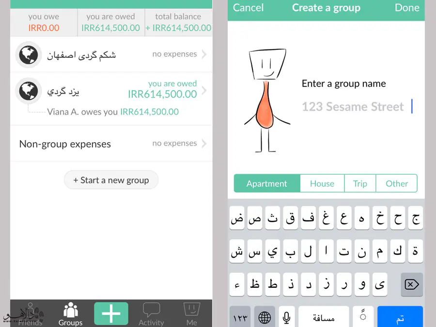 اسپلیت وایز