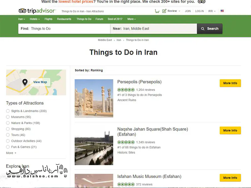 دوست دارید چکار کنید؟