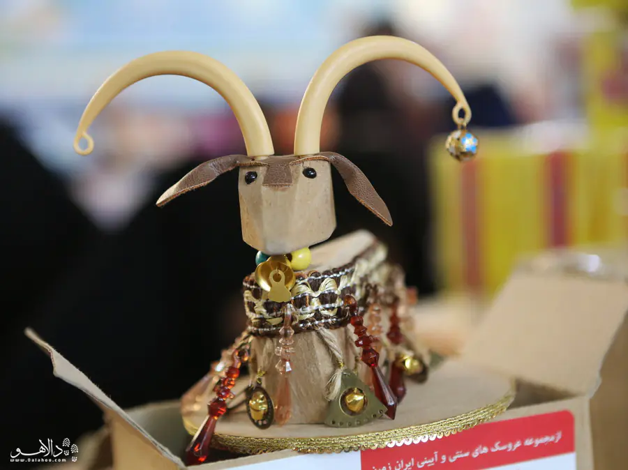 عروسک تکم