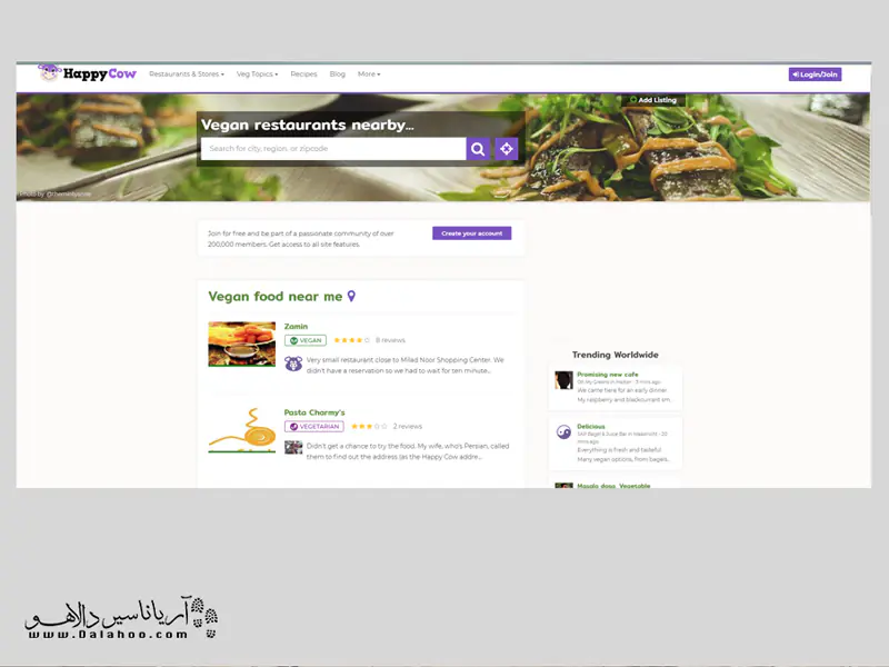 نمایش خودکار نزدیکترین رستورانها به شما در صفحه اول وب سایت happy cow.