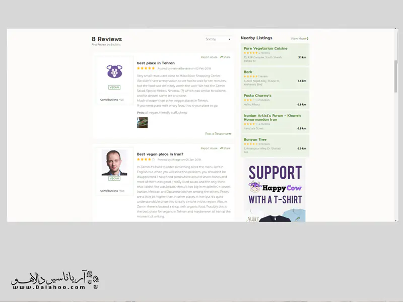 امکان مشاهده نظرات کاربران برای بهترین انتخاب رستوران.