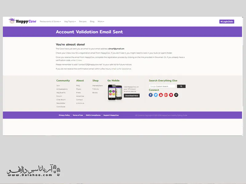 پیام فعالسازی حساب کاربری شما در وب سایت.