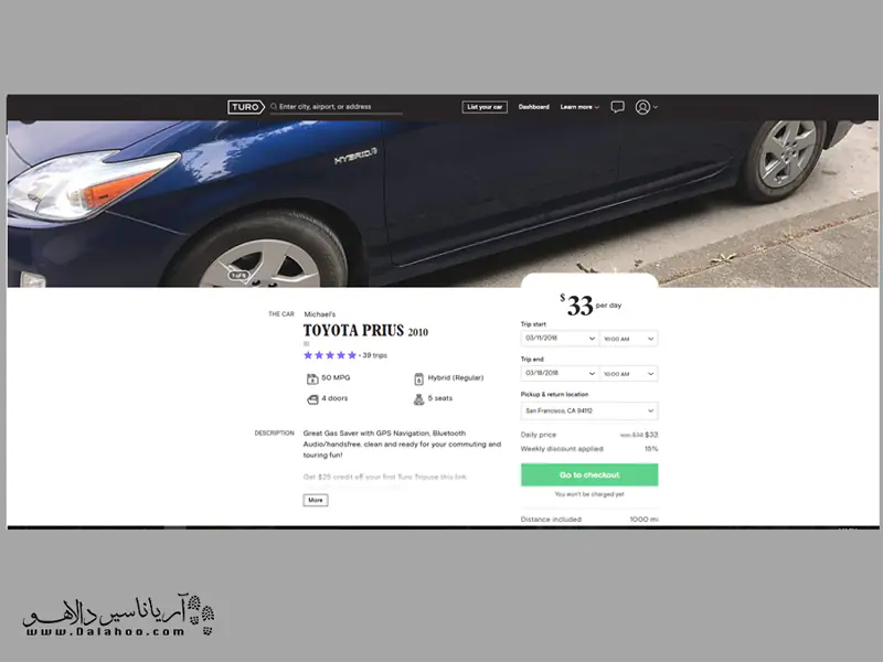 نمایش نظرات دیگر مسافران درباره ماشین‌ها