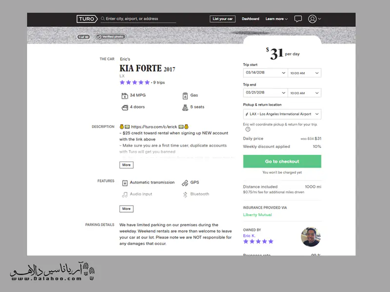 امکان ساختن یک پروفایل برای اجاره ماشین.