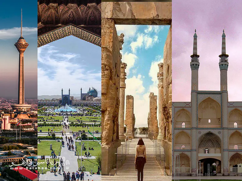 14 روز دور ایران.