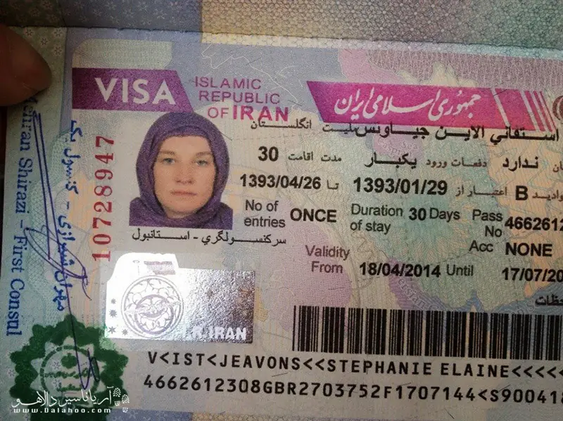 آیا از شرایط عکس پرسنلی و تصویر پاسپورت برای ویزای ایران اطلاع دارید؟