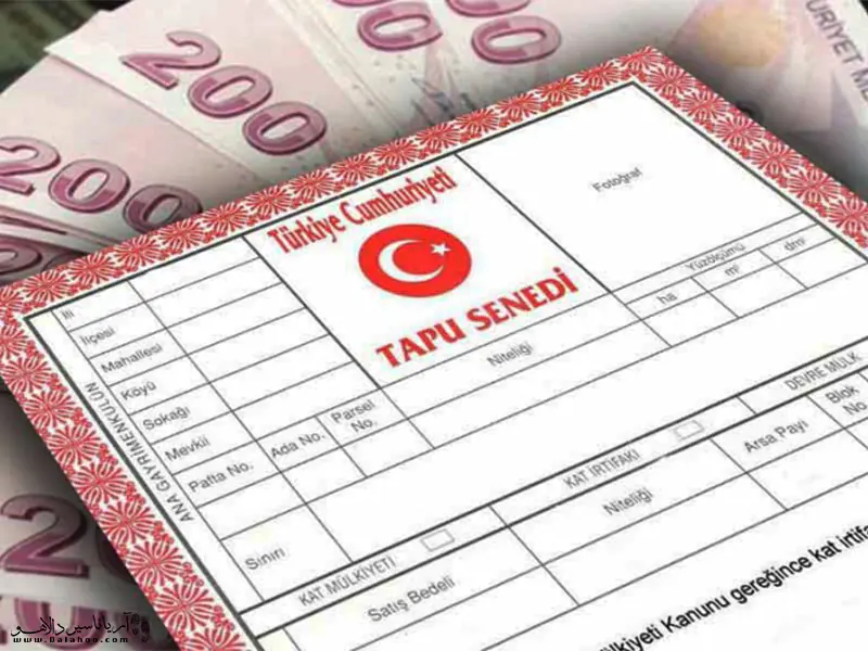 با خرید ملک و دریافت مشاوره مطمئن، اقامت ترکیه را دریافت کنید.