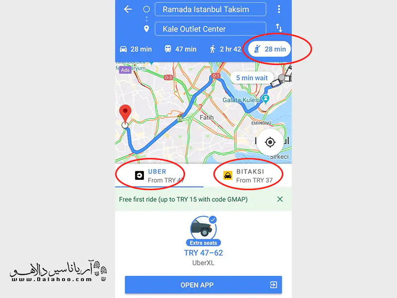 قابلیت گوگل مپ برای دانلود اپلیکیشن ماشین یابی در ترکیه.