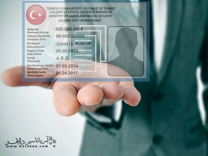 با دریافت چالیشما ایزین نیازی به اقامت توریستی نخواهید داشت.