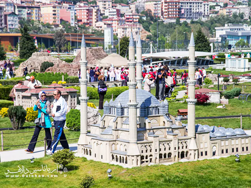 کل جاذبه‌های ترکیه را در ابعادی کوچک به فرزندان‌تان نشان دهید.