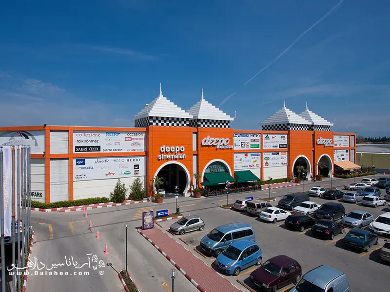 مرکز خرید دیپو آنتالیا در قسمت شرقی آنتالیاست. 