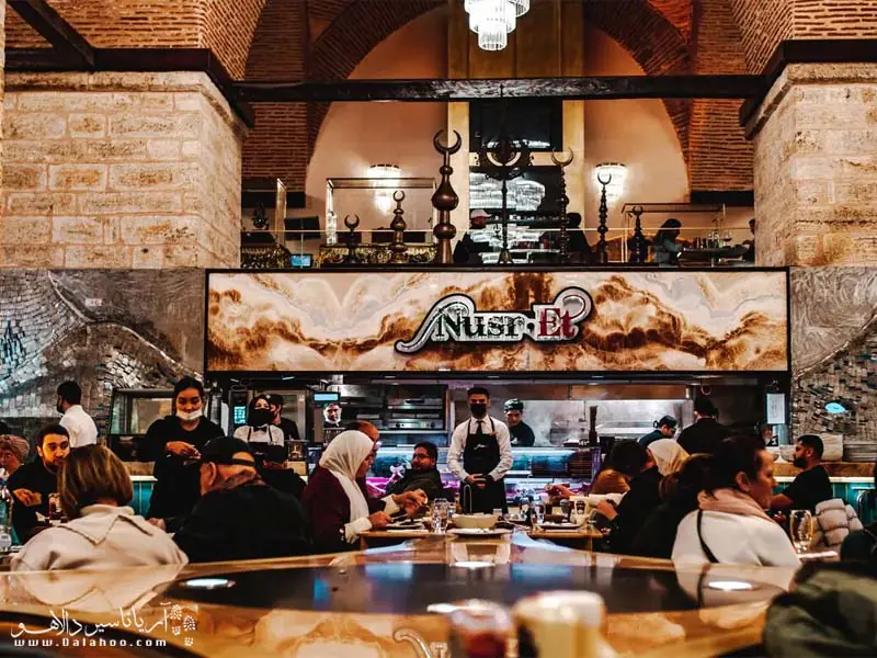 نصرت از رستورانهای معروف در استانبول و دنیاست.