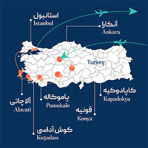 بهترین‌های ترکیه نقشه