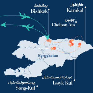 قرقیزستان نقشه قرقیزستان نقشه