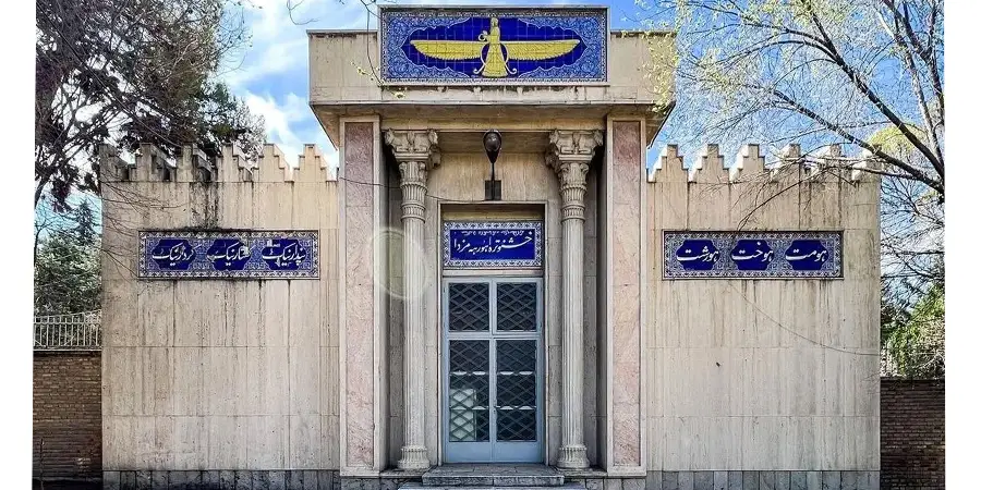 تهران گردی