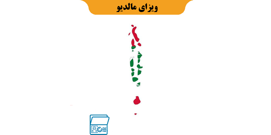 خدمات ویزا