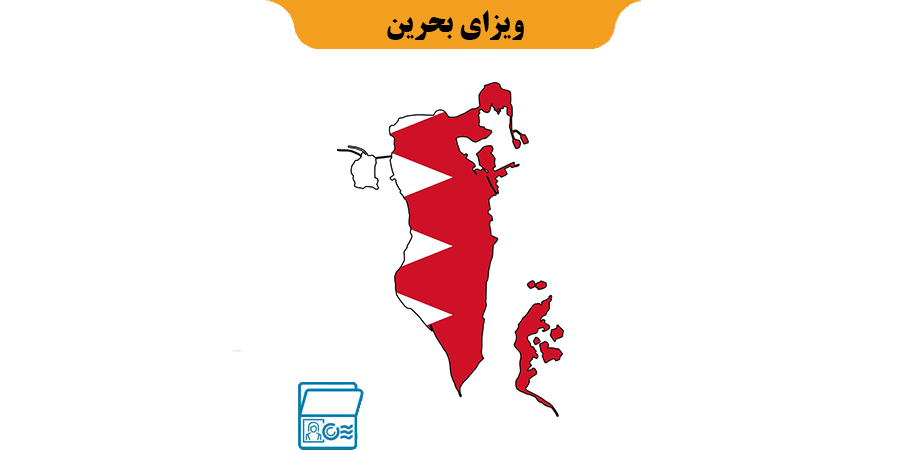 خدمات ویزا